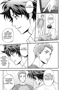 Page 17 of Shi no Go no Itteru Baai ja Nai - preview thumbnail