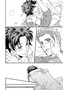Page 40 of Shi no Go no Itteru Baai ja Nai - preview thumbnail