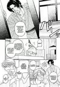 Page 3 of Yome ni konai ka Ch.8 - preview thumbnail