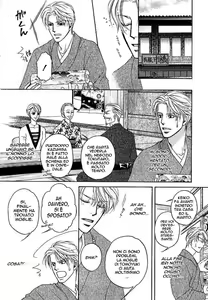 Page 8 of Yome ni konai ka Ch.8 - preview thumbnail