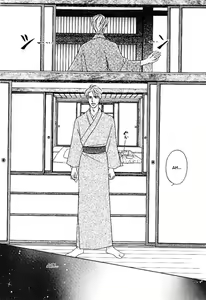 Page 12 of Yome ni konai ka Ch.10 - preview thumbnail