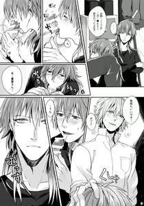 Page 8 of Triangle Lovers - preview thumbnail