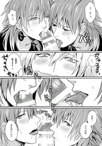 Page 10 of Triangle Lovers - preview thumbnail