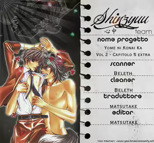 Page 8 of Yome ni konai ka Ch. 11 - preview thumbnail