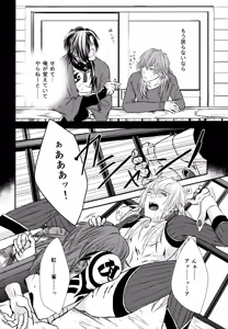 Page 13 of stay with you,stay with me - preview thumbnail