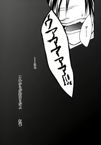 Page 8 of stay with you,stay with me - preview thumbnail