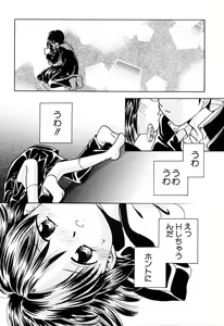 Page 103 of Zetsumetsu Sunzen Shoujo - preview thumbnail