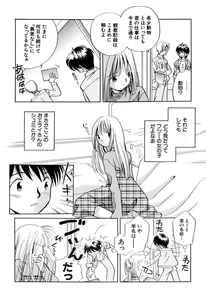 Page 128 of Zetsumetsu Sunzen Shoujo - preview thumbnail