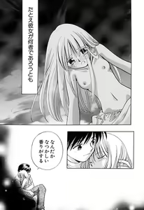 Page 137 of Zetsumetsu Sunzen Shoujo - preview thumbnail