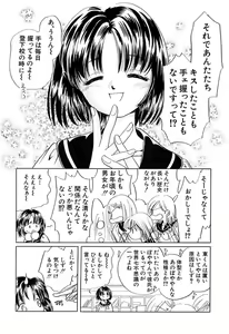 Page 94 of Zetsumetsu Sunzen Shoujo - preview thumbnail