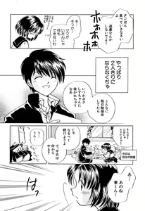 Page 99 of Zetsumetsu Sunzen Shoujo - preview thumbnail
