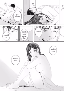 Page 25 of Otonari-san wa Koiwazurai - preview thumbnail