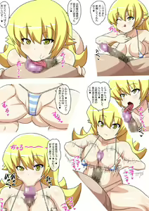 Page 8 of Kiss Chinpo Shot - preview thumbnail