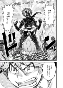 Page 4 of Yahari Hentai Ouji no Drill wa Machigatteiru. - preview thumbnail