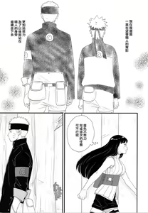 Page 8 of Tokimeki Endless - preview thumbnail