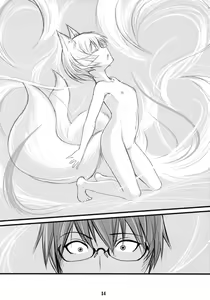 Page 13 of Byakko no Mori Sono Roku | Лес белой лисы глава 6 - preview thumbnail