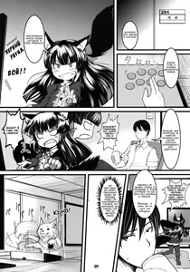 Page 8 of Byakko no Mori Sono Roku | Лес белой лисы глава 6 - preview thumbnail
