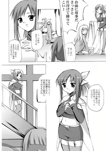 Page 12 of Materialize Twin - preview thumbnail