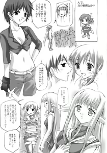 Page 29 of Materialize Twin - preview thumbnail