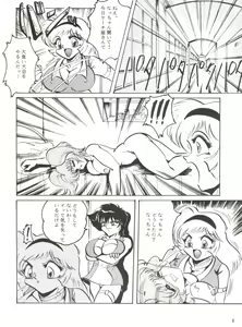 Page 5 of Hanjuuryoku XVI - preview thumbnail