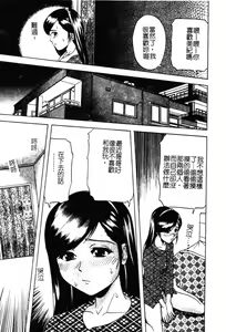 Page 37 of Kindan Kanin Vol. 19 Loli Loli Kinshin Soukan - preview thumbnail
