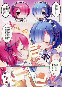 Page 6 of Maid no Oshigoto - preview thumbnail