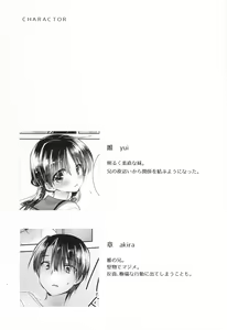 Page 4 of Odekake Sex - preview thumbnail
