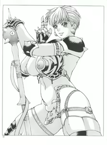 Page 32 of Hanjuuryoku XX - preview thumbnail