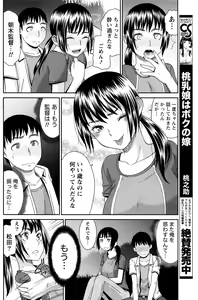 Page 145 of Monthly Vitaman 2016-11 - preview thumbnail