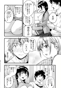 Page 17 of Monthly Vitaman 2016-11 - preview thumbnail