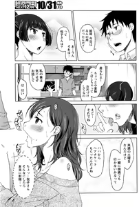 Page 190 of Monthly Vitaman 2016-11 - preview thumbnail