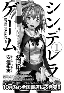 Page 207 of Monthly Vitaman 2016-11 - preview thumbnail