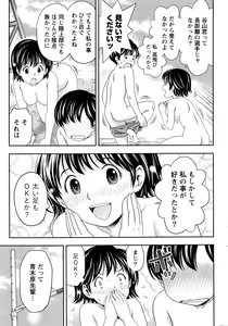 Page 236 of Monthly Vitaman 2016-11 - preview thumbnail