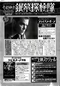 Page 260 of Monthly Vitaman 2016-11 - preview thumbnail