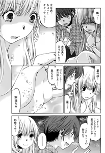 Page 44 of Monthly Vitaman 2016-11 - preview thumbnail