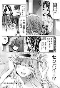 Page 59 of Monthly Vitaman 2016-11 - preview thumbnail