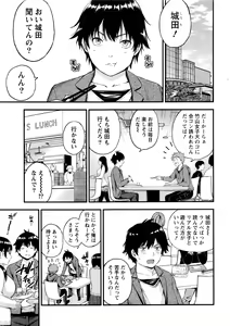 Page 8 of Monthly Vitaman 2016-11 - preview thumbnail