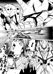 Page 4 of Shadow Defence 2 - preview thumbnail