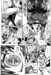 Page 243 of ANGEL Club 2016-11 - preview thumbnail
