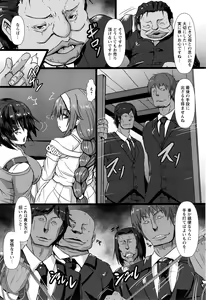Page 296 of ANGEL Club 2016-11 - preview thumbnail