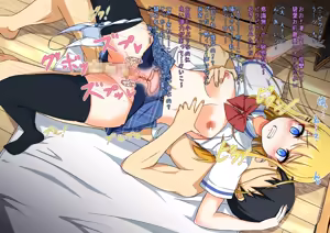 Page 22 of Osananajimi de Geneki Joshikousei Futari o Neteiru Aida dake Onaho ni Shite mo Ii yo ne - preview thumbnail