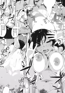 Page 203 of COMIC HOTMILK 2016-11 - preview thumbnail