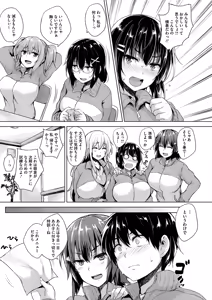 Page 139 of COMIC HOTMILK 2016-12 - preview thumbnail