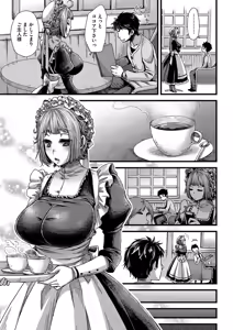 Page 36 of COMIC HOTMILK 2016-12 - preview thumbnail