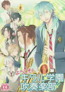 Youkoso! Chiral Gakuen Suisougakubu — hentai manga cover on Fhentai