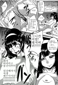 Page 20 of Private Lesson - preview thumbnail