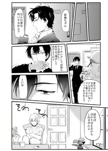 Page 25 of 〇尻 - preview thumbnail
