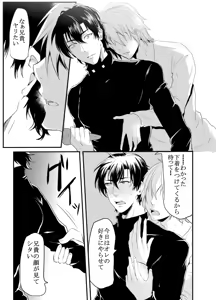 Page 42 of 〇尻 - preview thumbnail