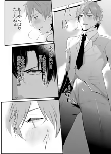 Page 51 of 〇尻 - preview thumbnail