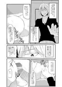 Page 7 of 〇尻 - preview thumbnail